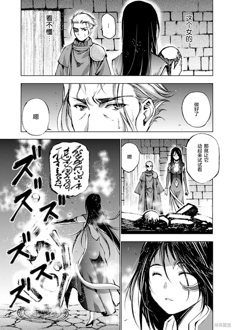 第05话 第13页