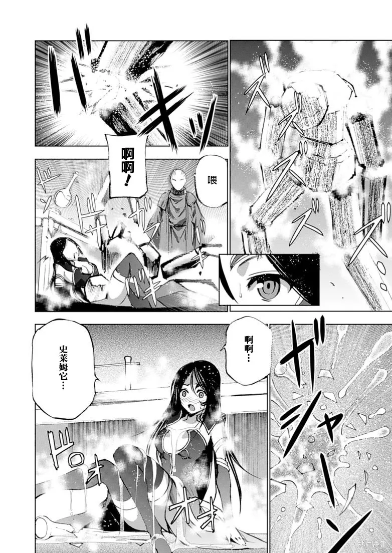 第05话 第14页
