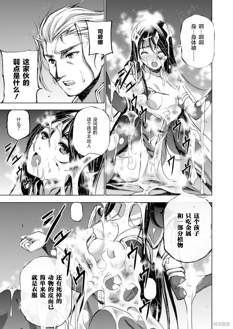 第05话 第15页