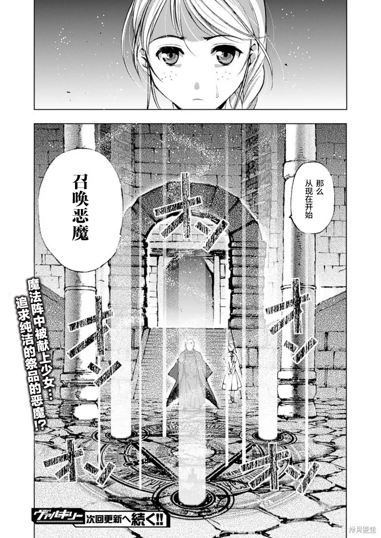 第05话 第24页