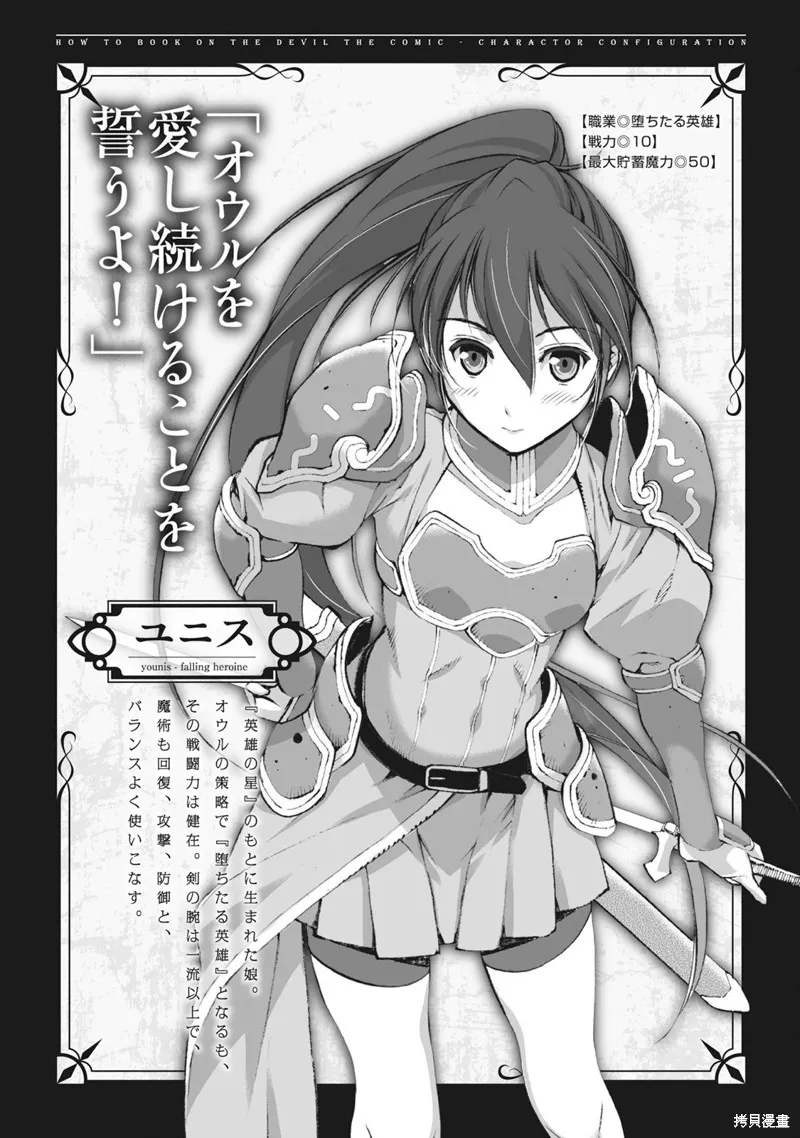第04话 第1页