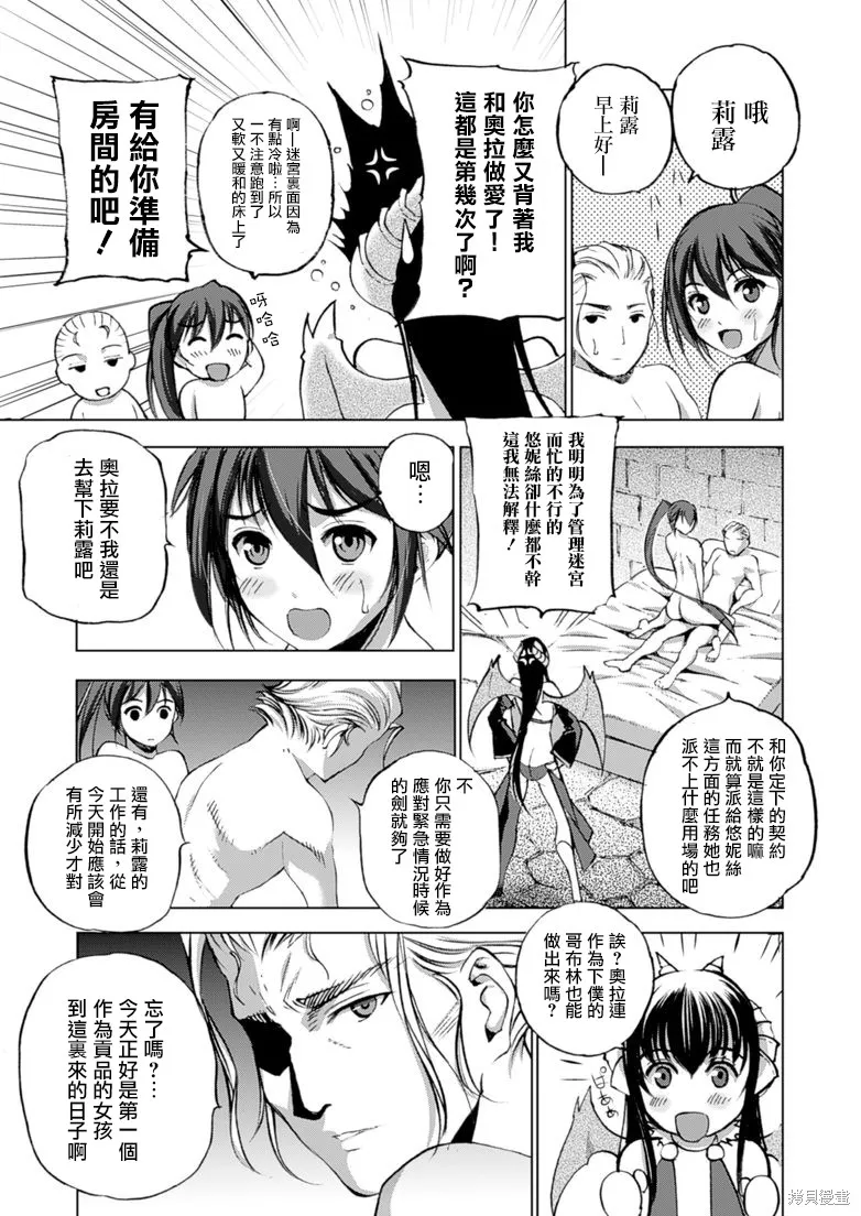第04话 第4页