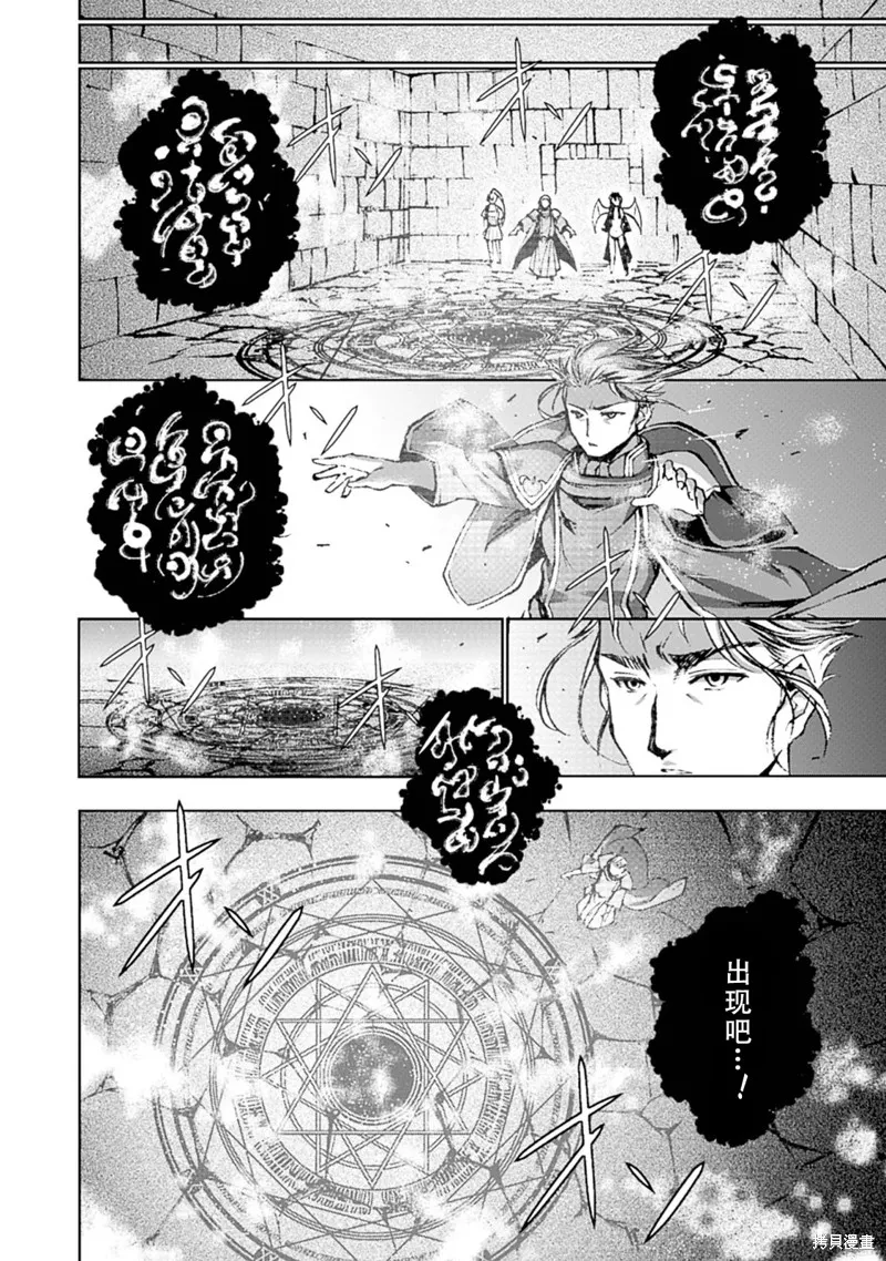 第04话 第5页