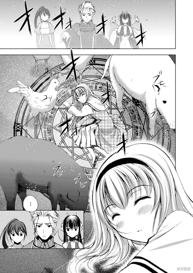 第04话 第6页