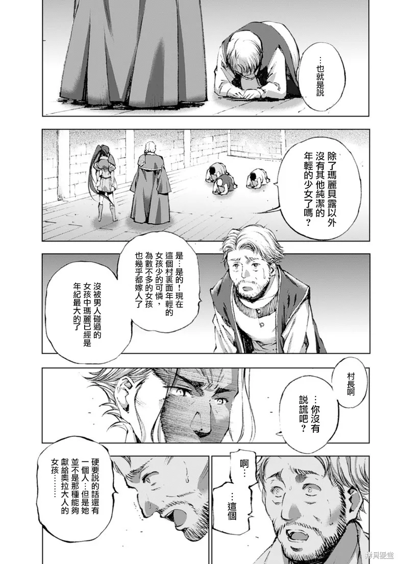 第04话 第9页