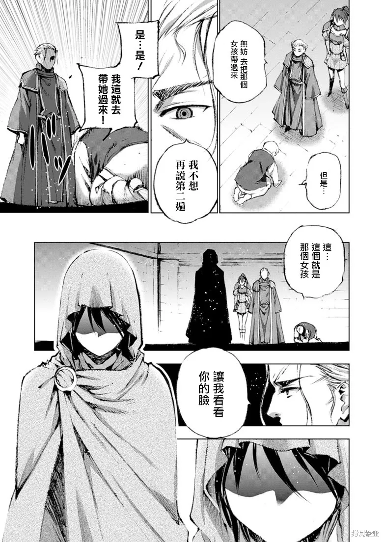 第04话 第10页