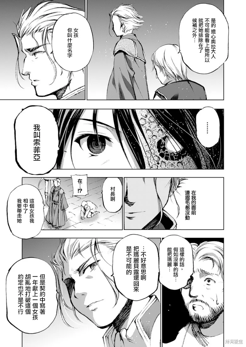 第04话 第12页