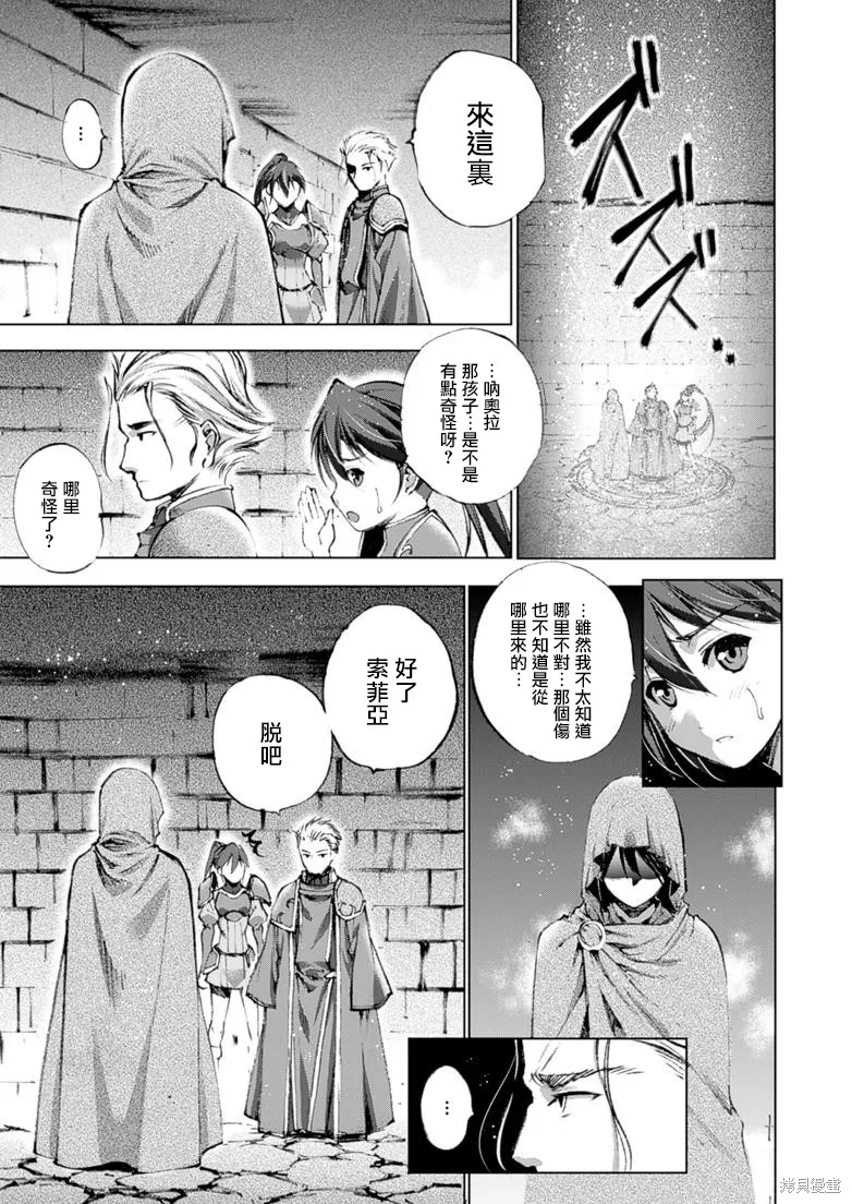 第04话 第14页