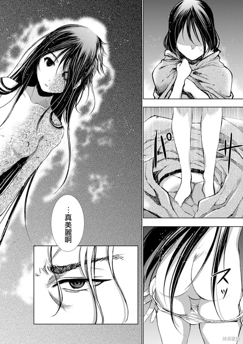第04话 第15页