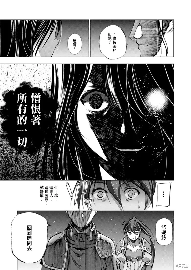 第04话 第20页