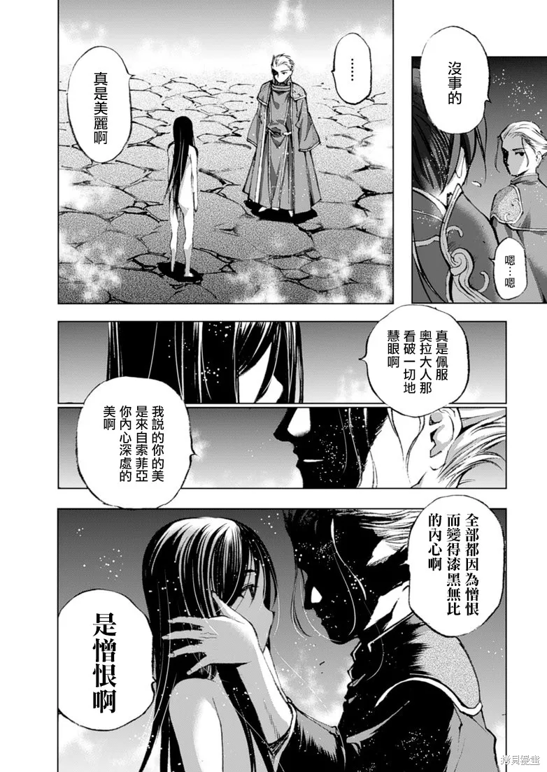 第04话 第21页