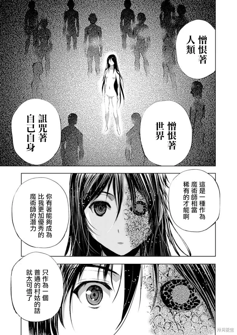 第04话 第22页