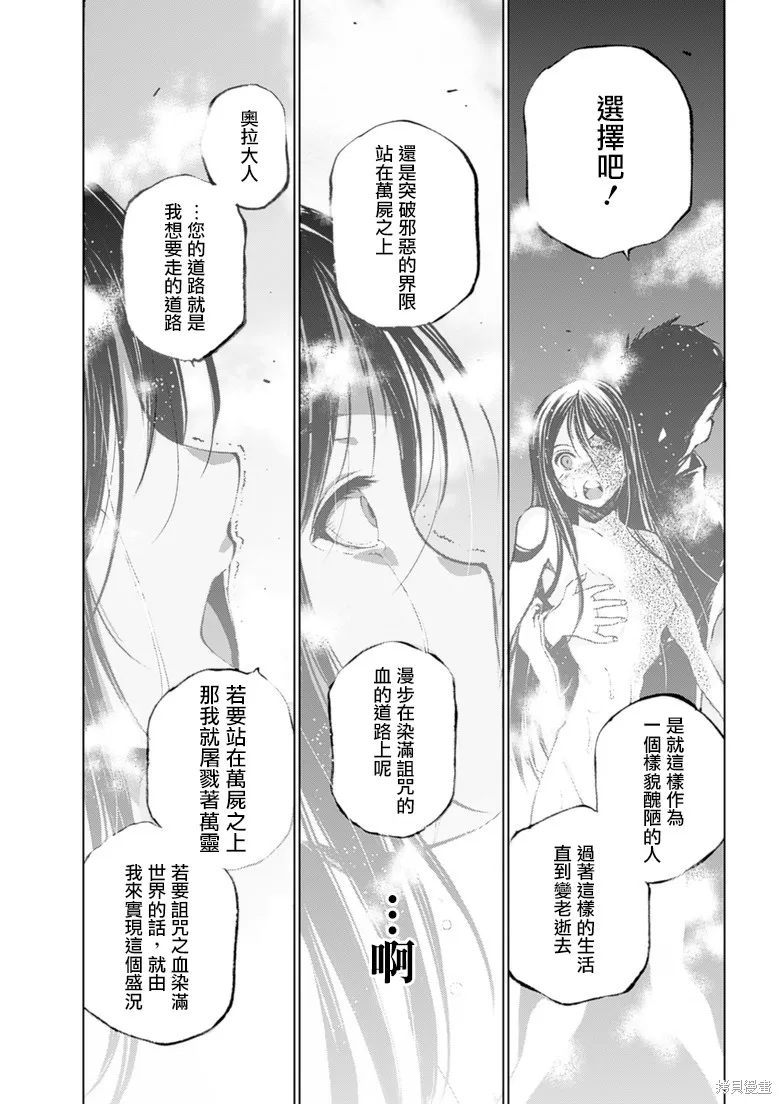 第04话 第23页