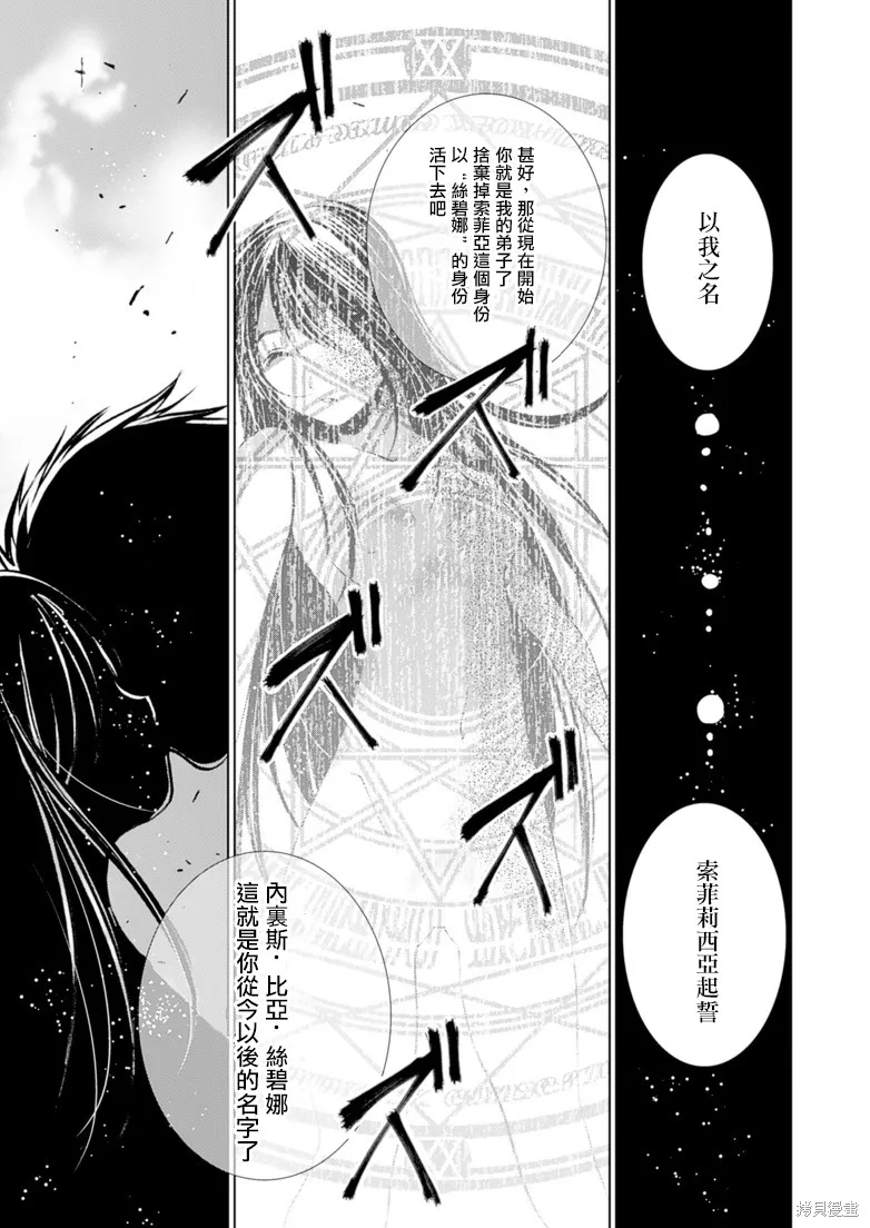 第04话 第24页