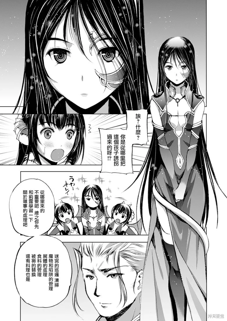 第04话 第26页