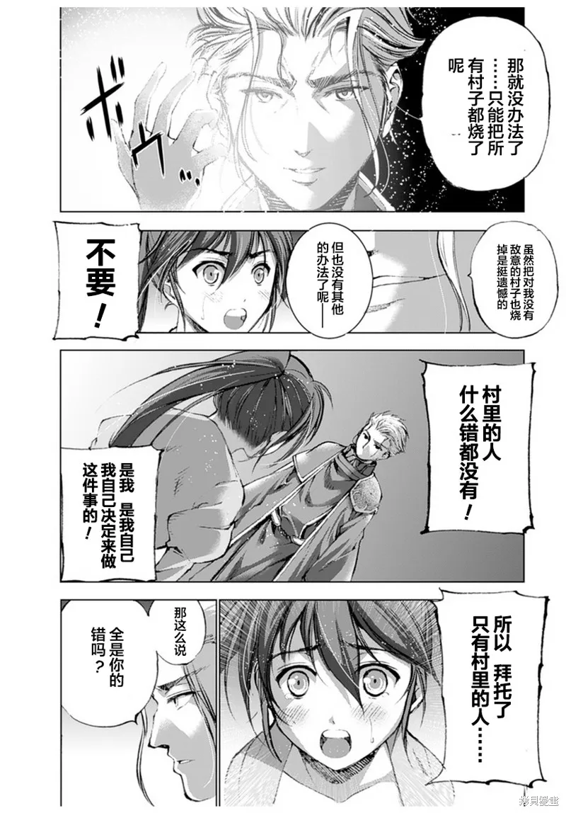 第03话 第4页