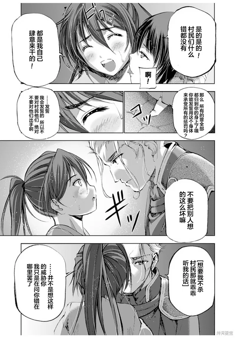 第03话 第5页