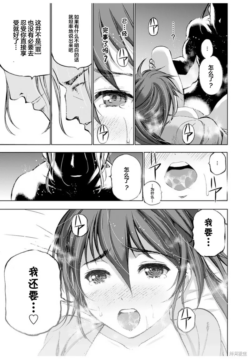 第03话 第11页