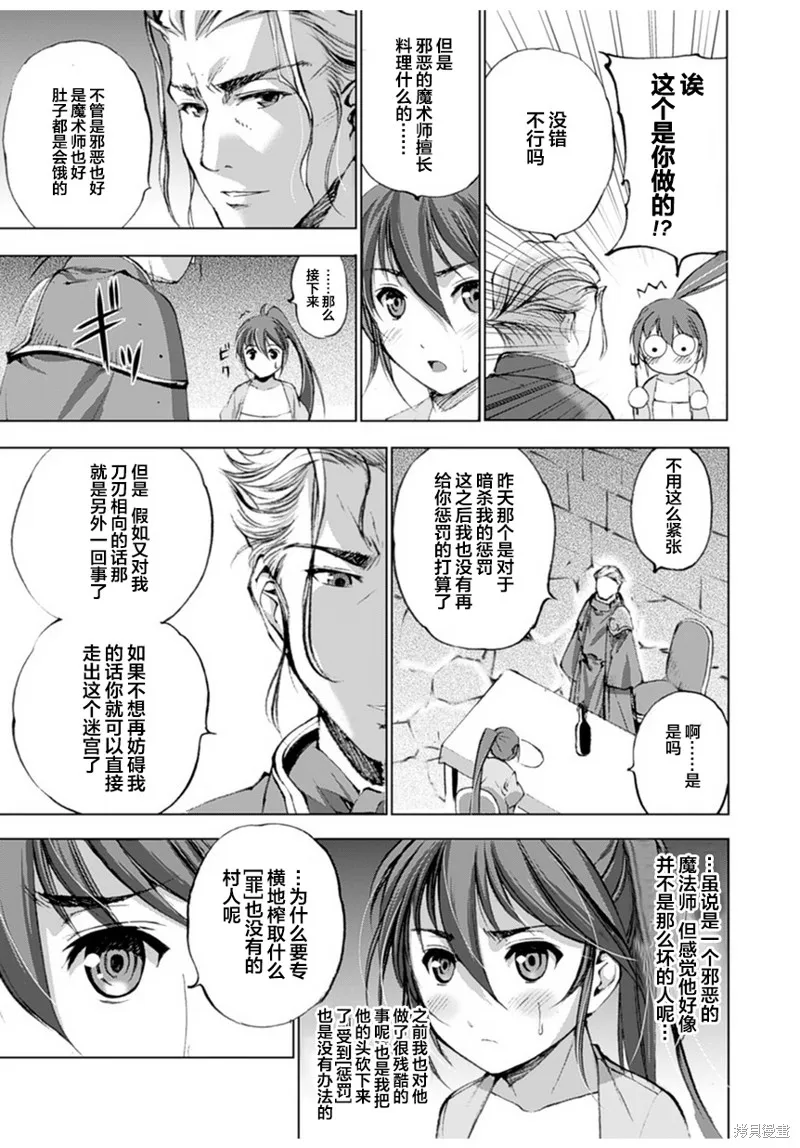 第03话 第15页