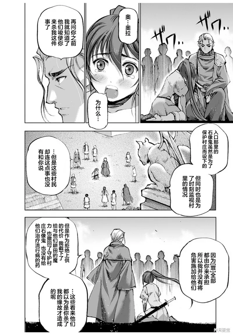 第03话 第22页