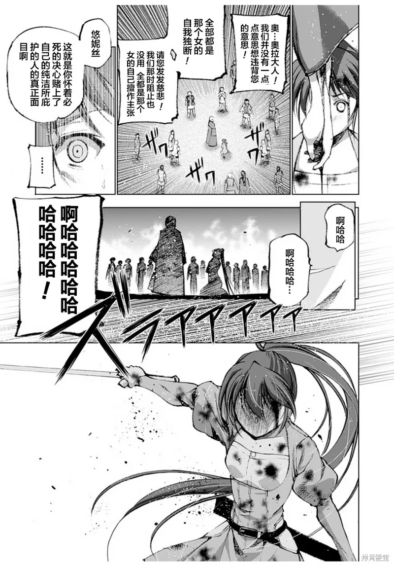 第03话 第23页