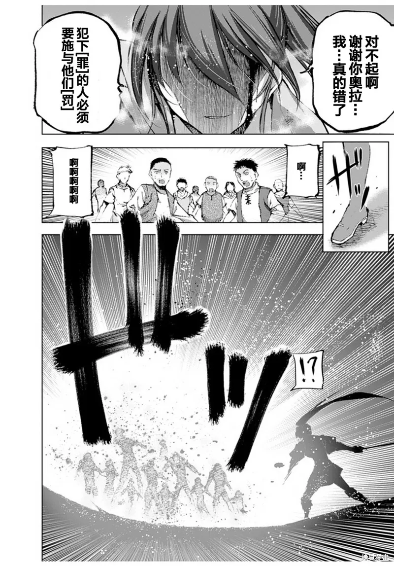 第03话 第24页