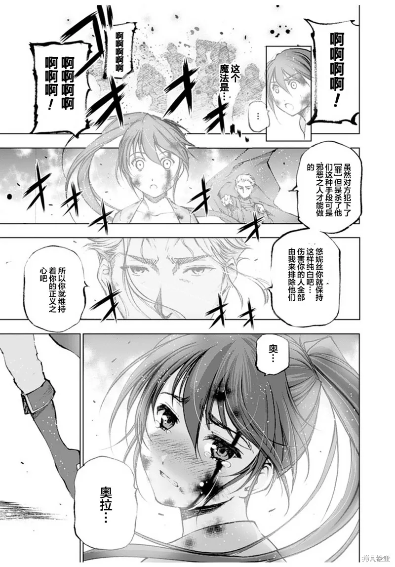 第03话 第25页