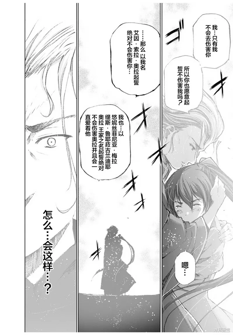 第03话 第26页