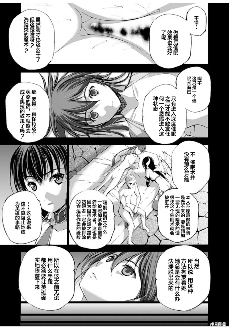 第03话 第27页