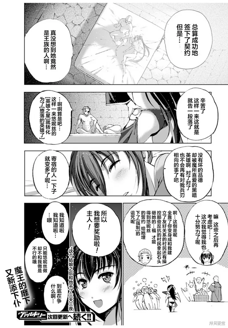 第03话 第28页