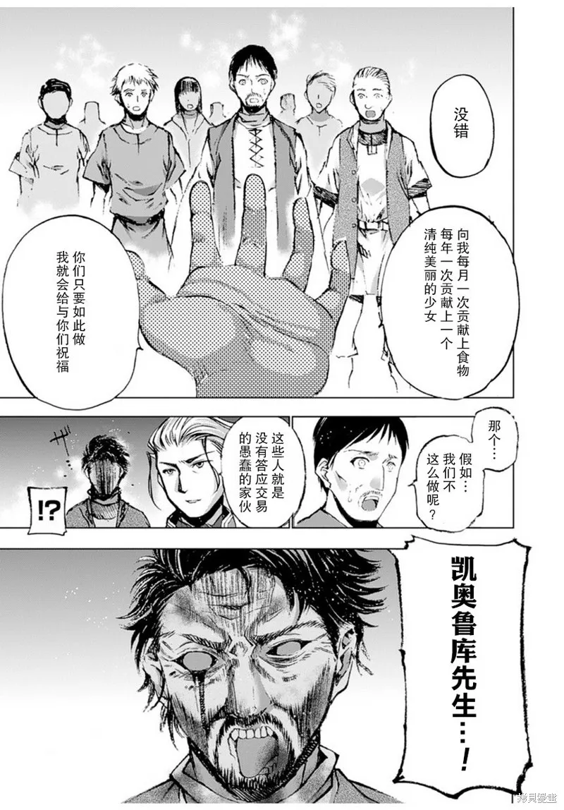 第02话 第5页