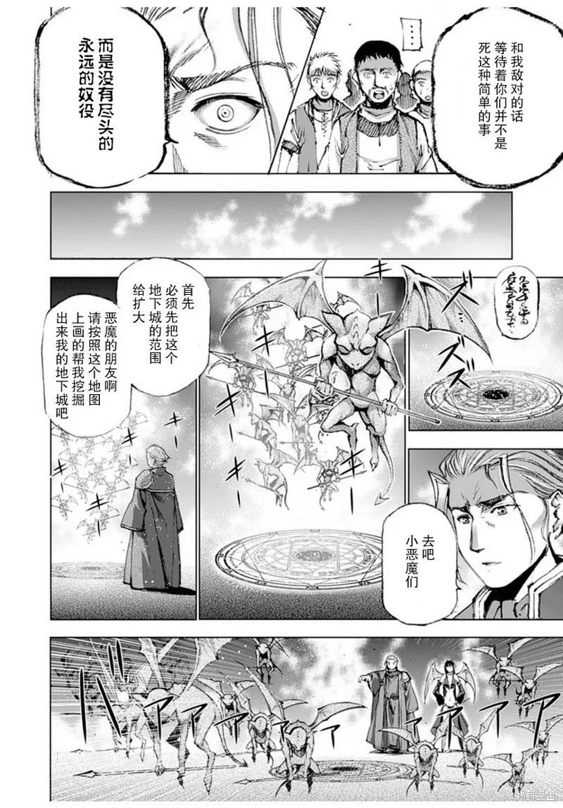 第02话 第6页