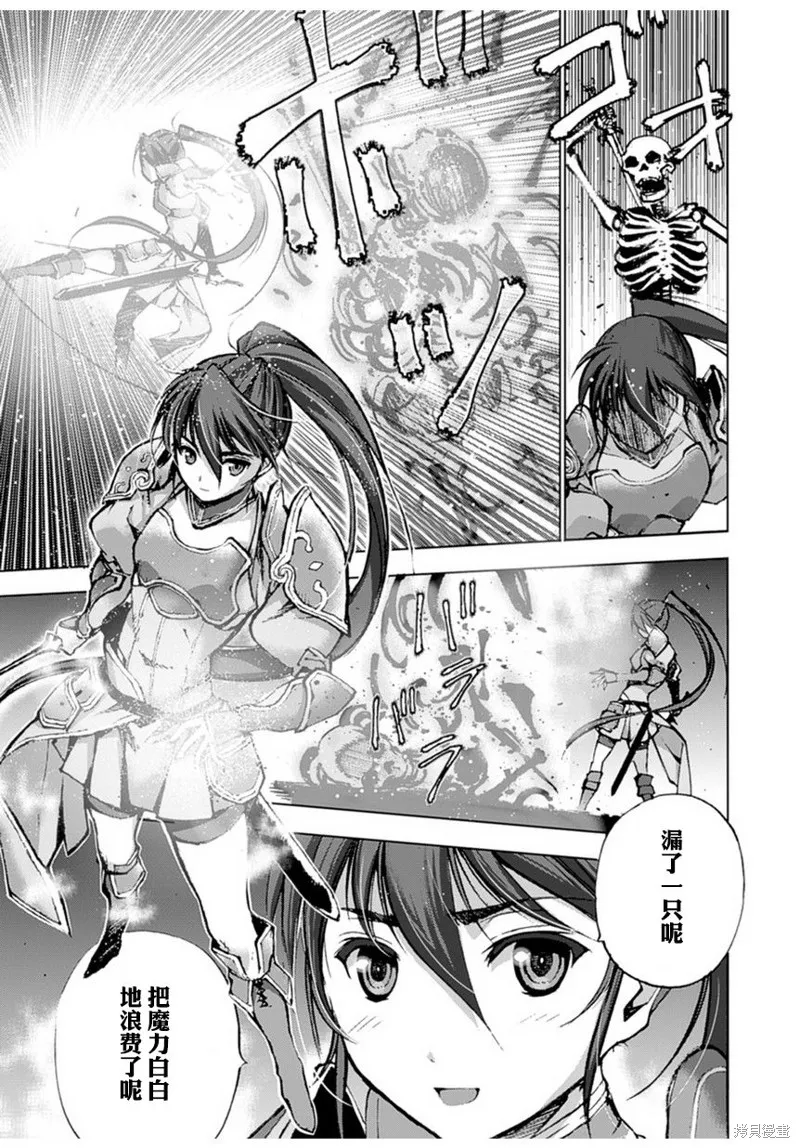第02话 第12页