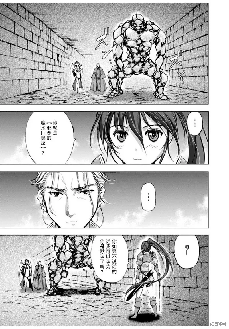 第02话 第14页