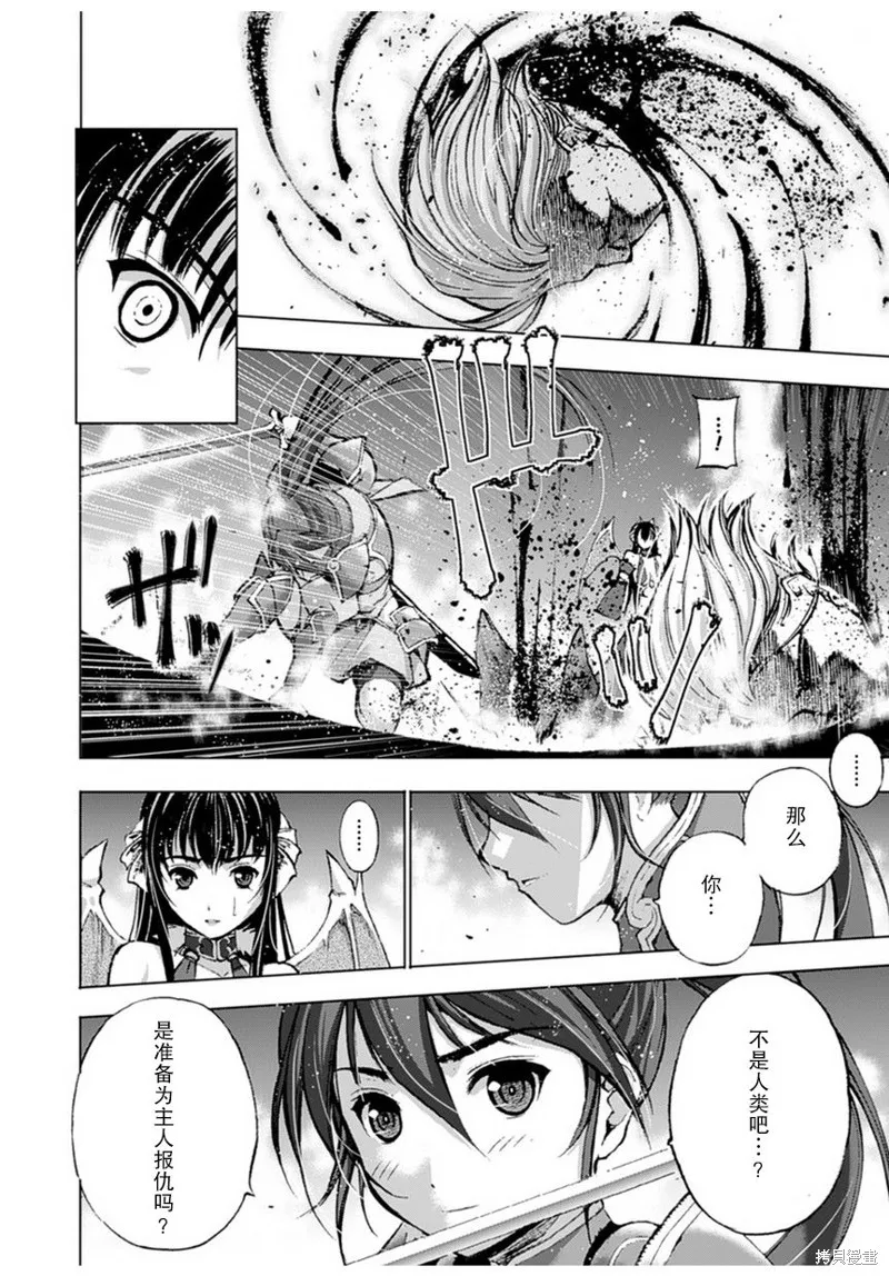 第02话 第17页