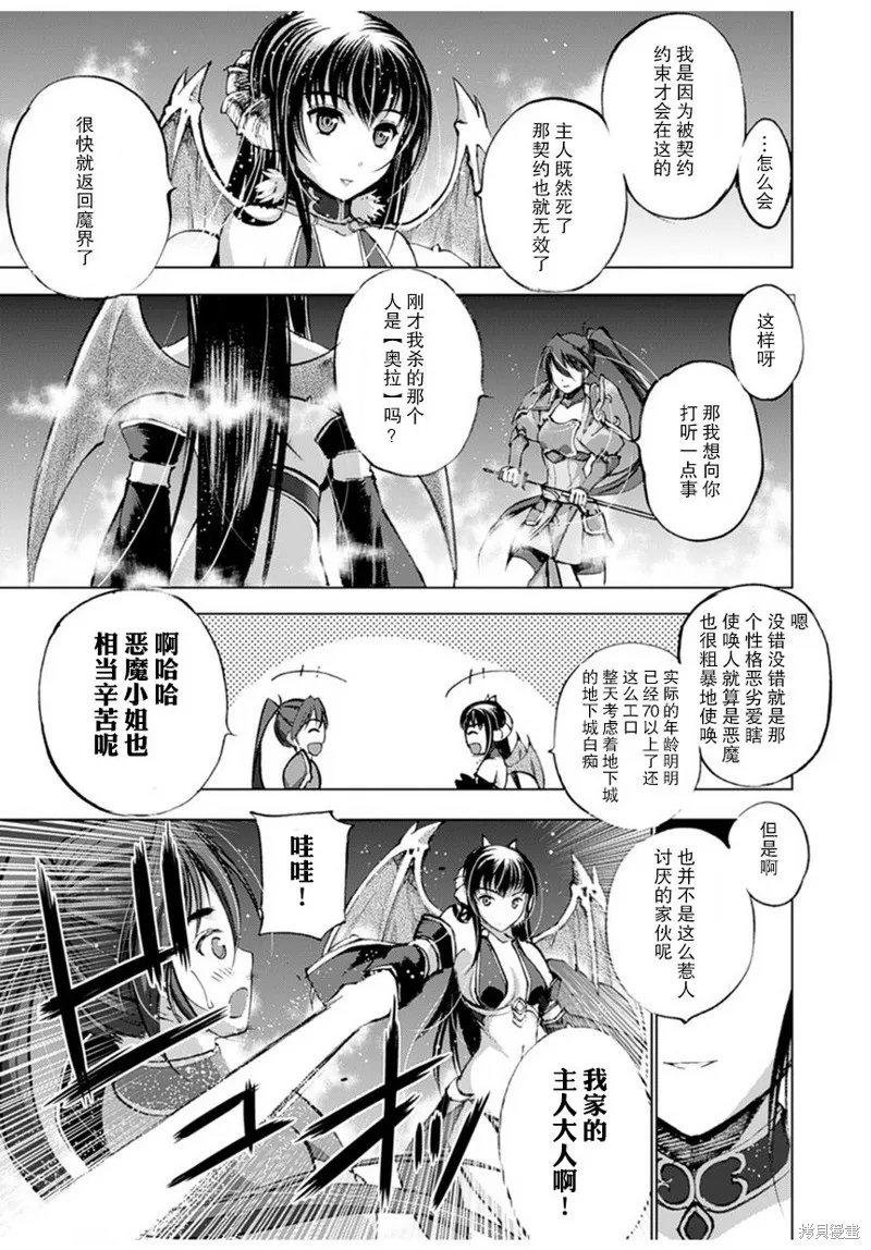 第02话 第18页