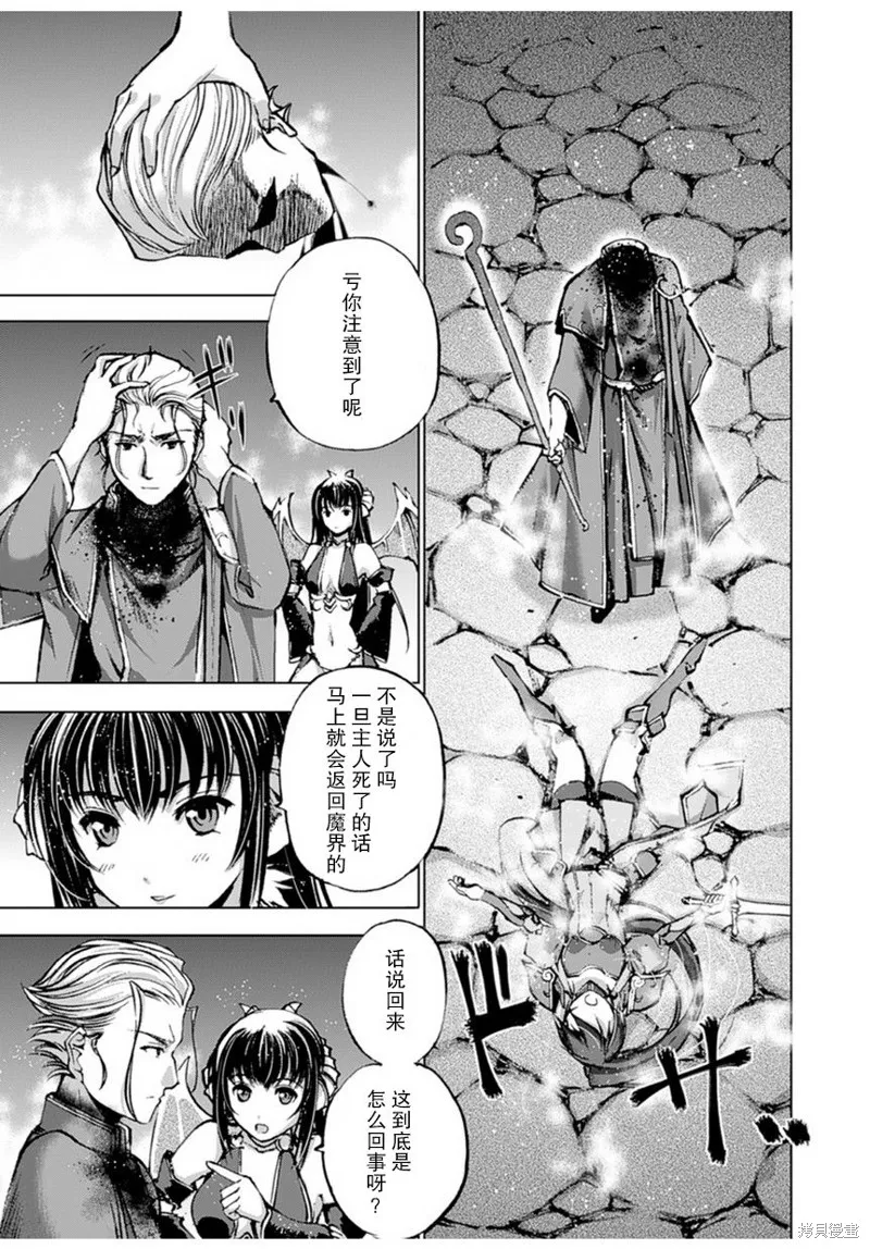 第02话 第20页