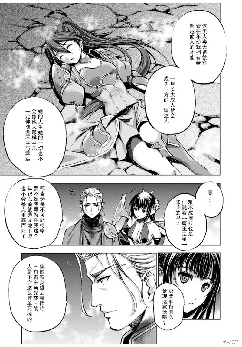 第02话 第22页