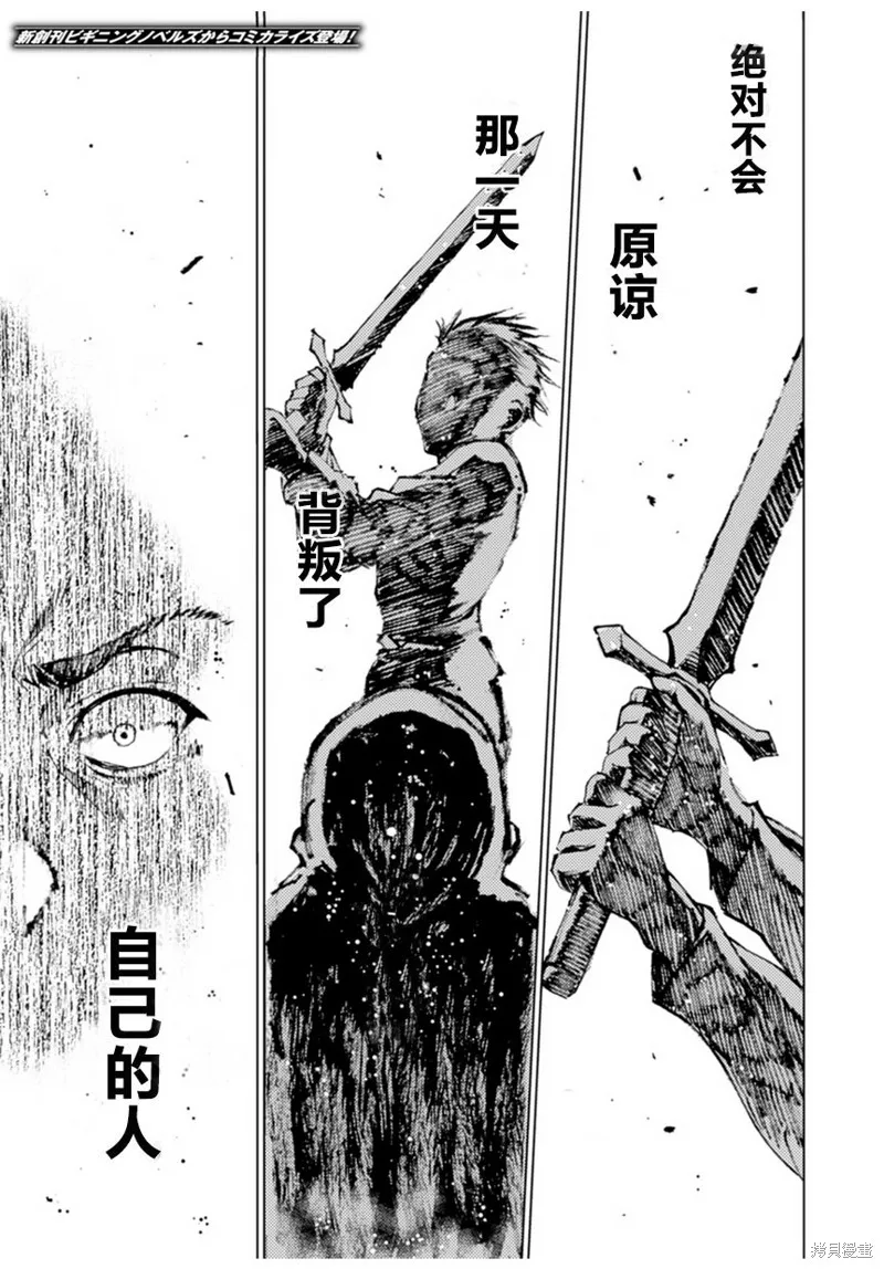 第01话 第1页