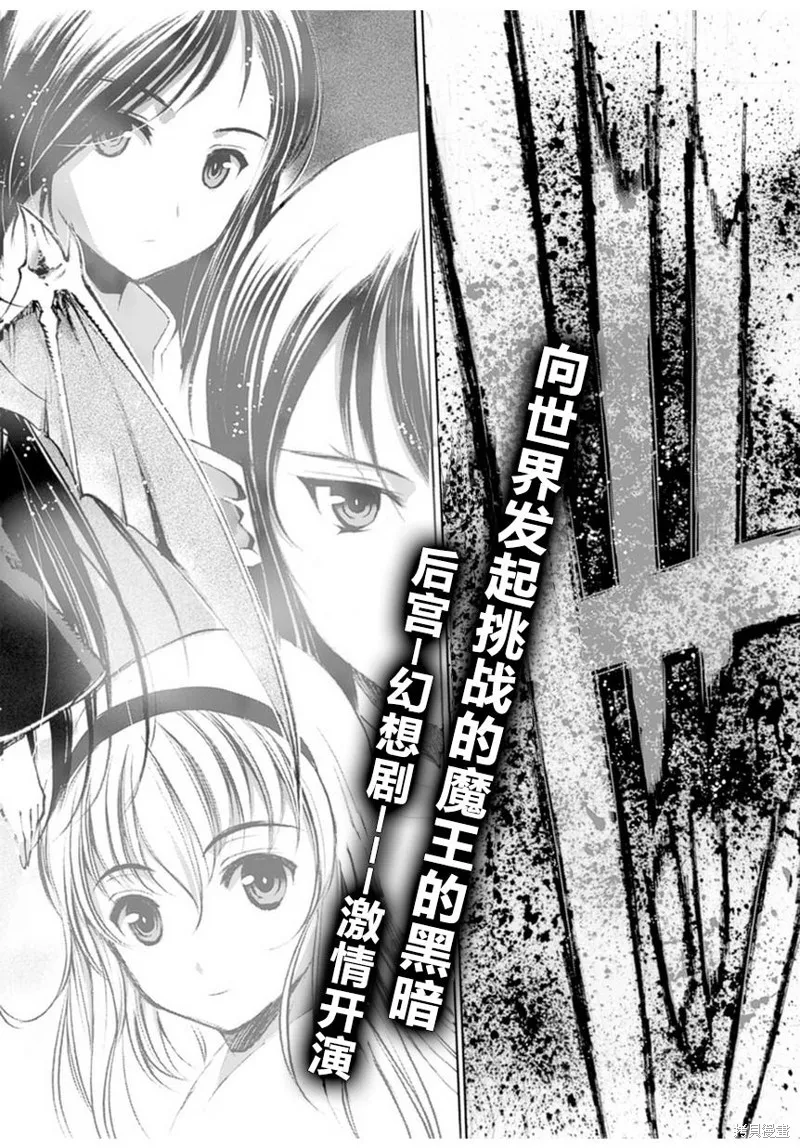 第01话 第2页
