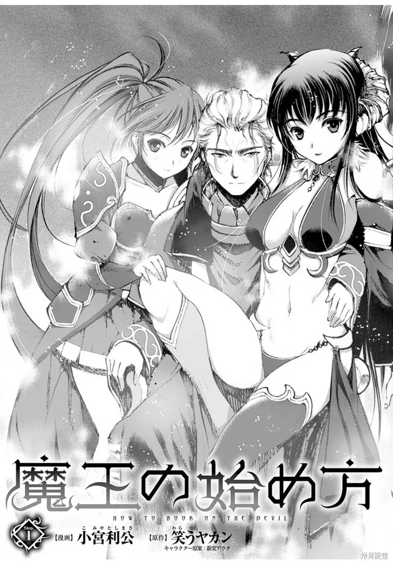 第01话 第3页