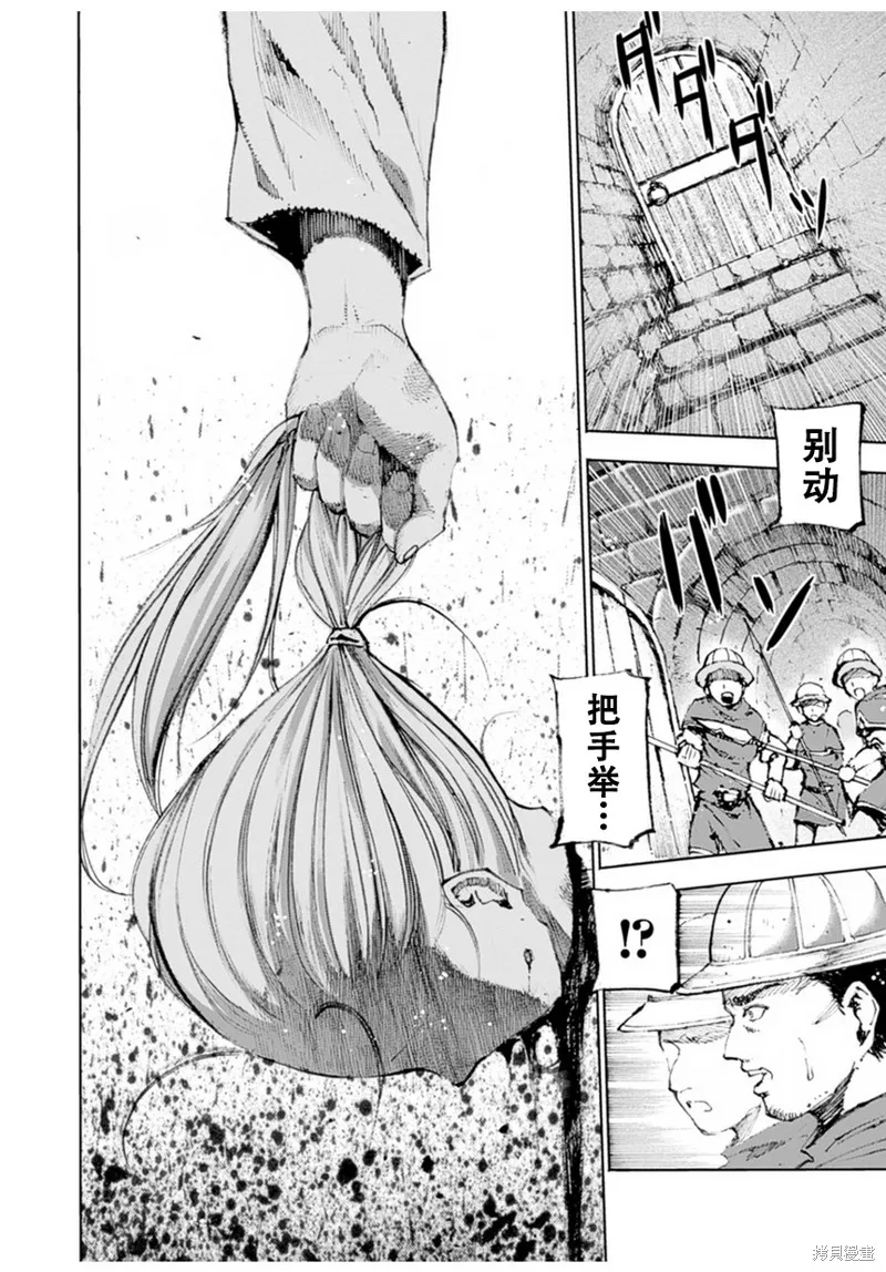第01话 第4页