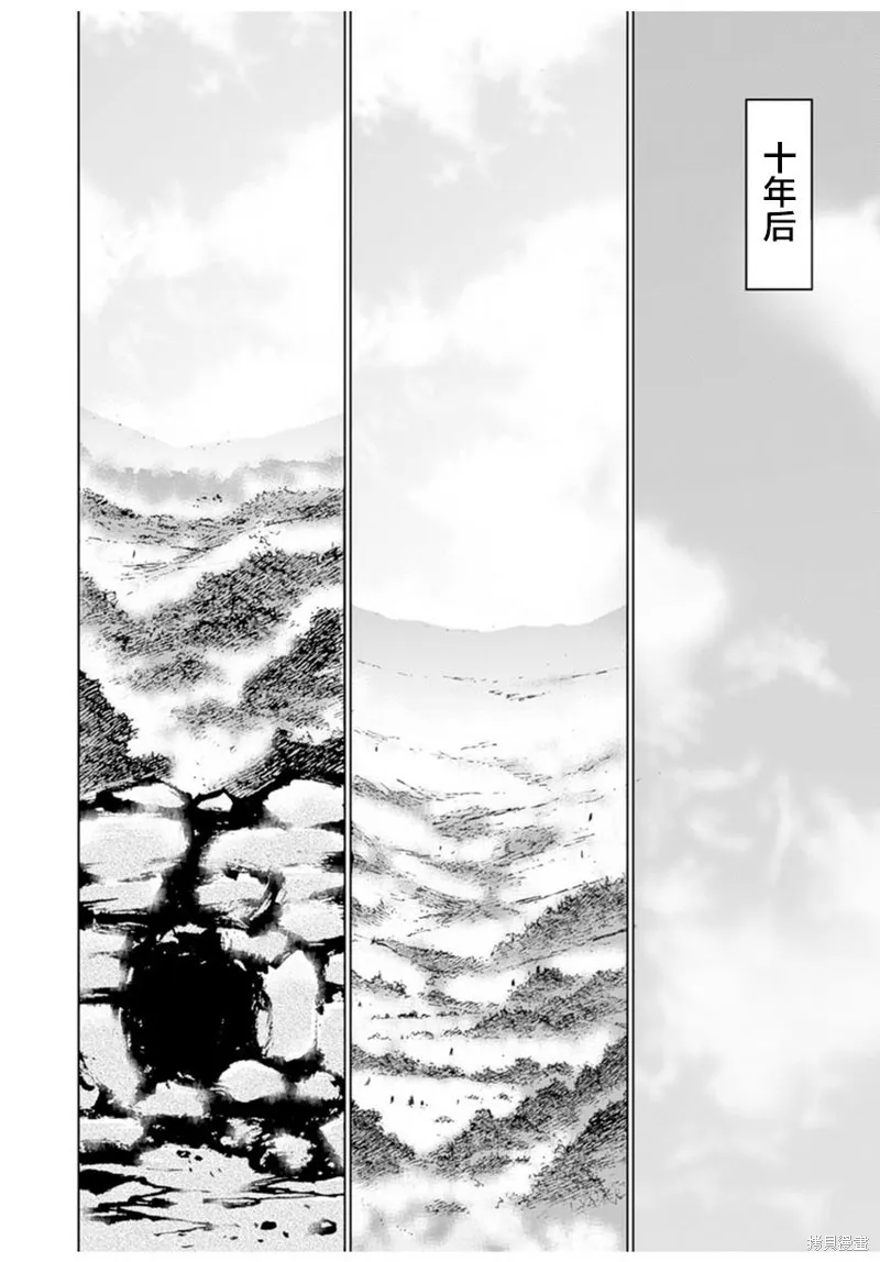 第01话 第6页