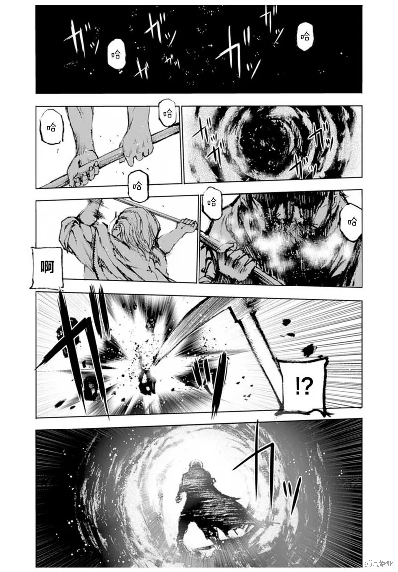 第01话 第7页