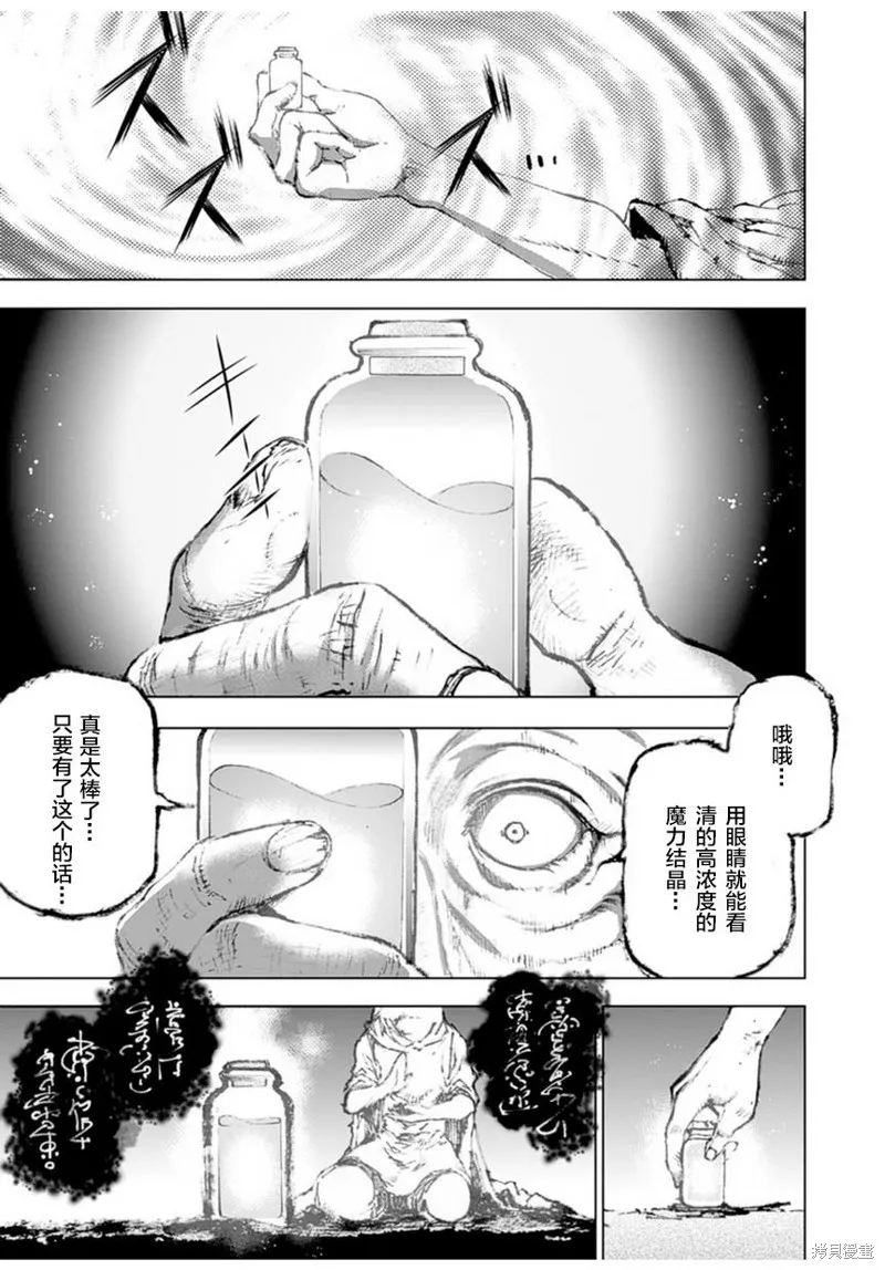第01话 第9页