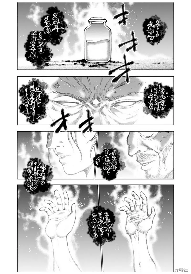 第01话 第10页