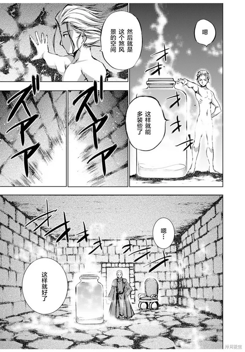 第01话 第13页