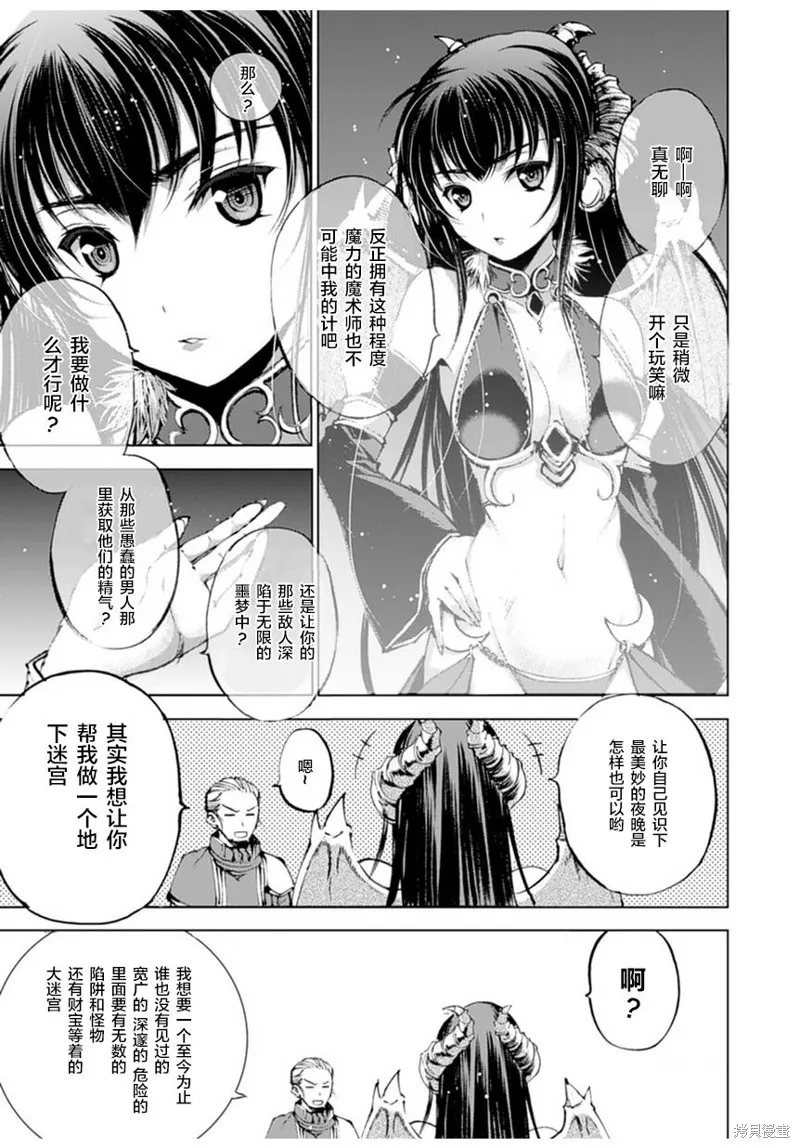 第01话 第19页