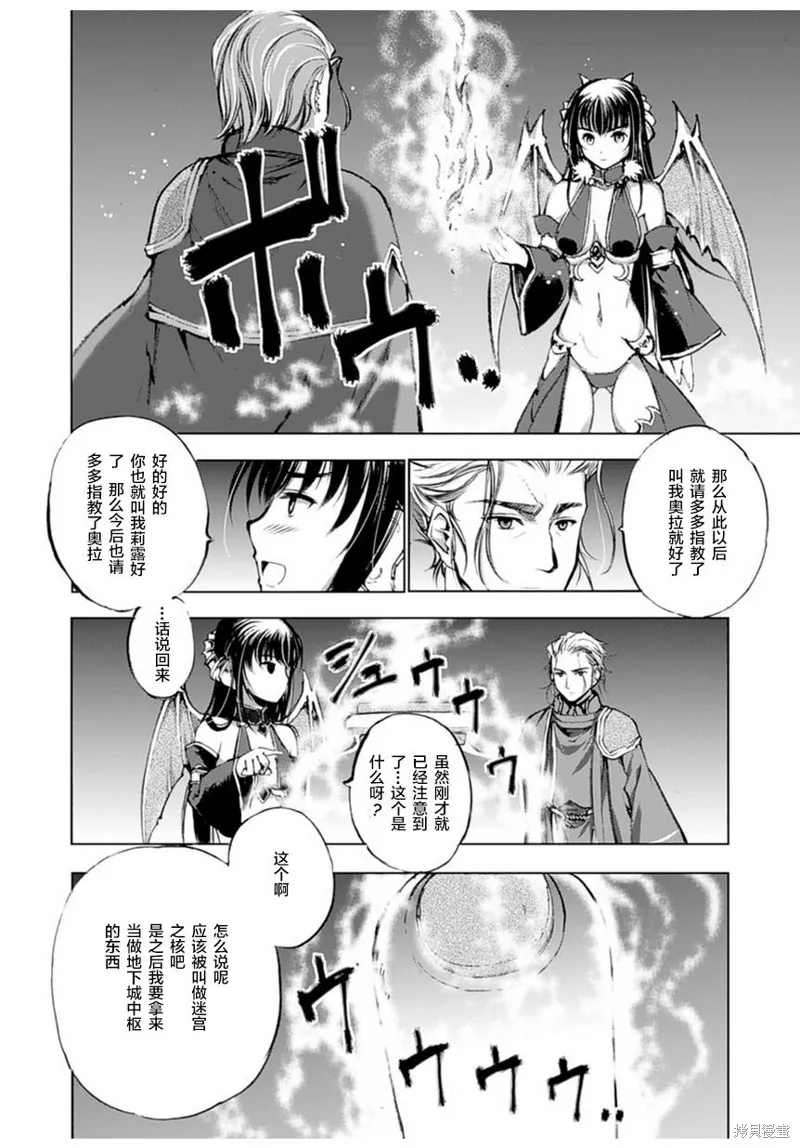 第01话 第24页
