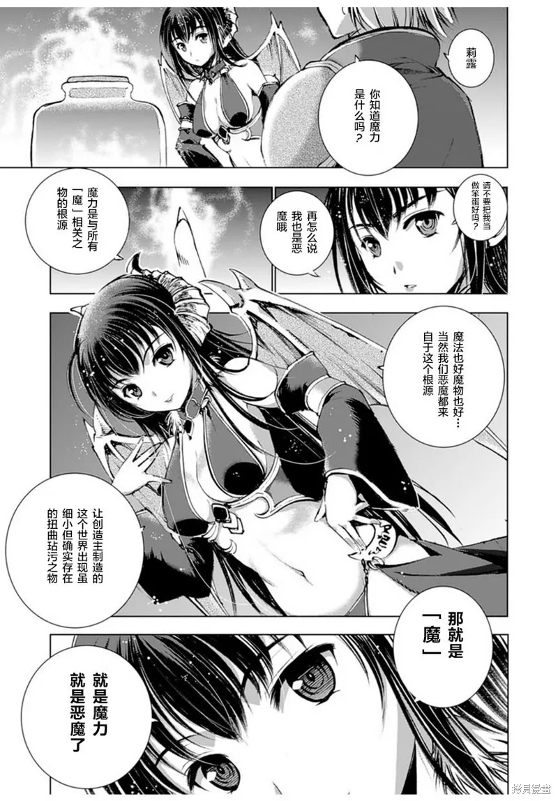 第01话 第25页